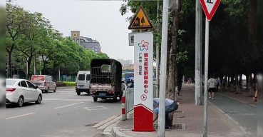 鹤龙街党群服务中心指示立牌制作案例1