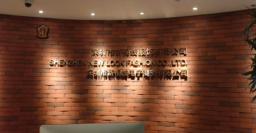 深圳新视线电子商务前台背景墙拉丝不锈钢字制作案例