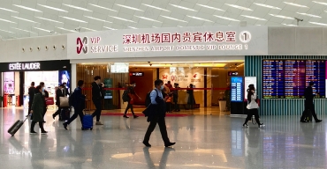 深圳机场国内贵宾休息室招牌发光字制作案例2